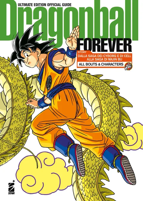 Dragon Ball Forever Ultimate Edition - Dragon Ball Official Guide