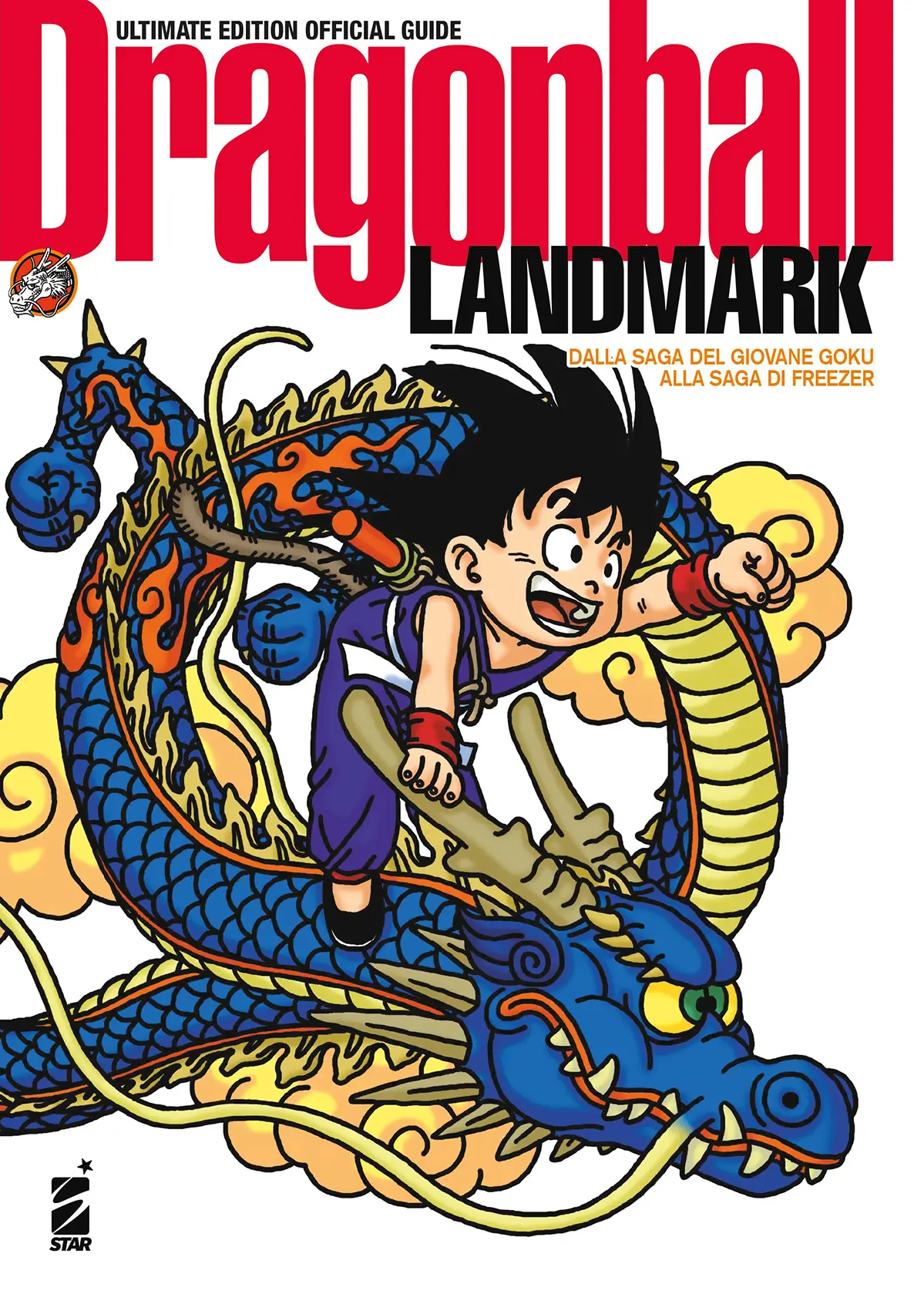 Dragon Ball Landmark Ultimate Edition - Dragon Ball Official Guide