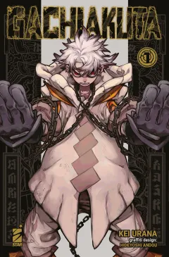 Gachiakuta