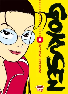 Gokusen