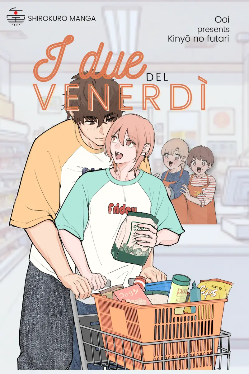 I due del venerdì