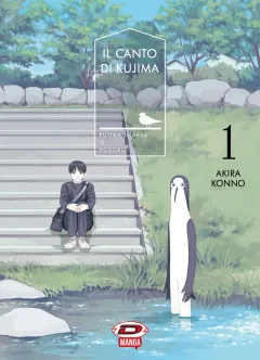 Il Canto di Kujima