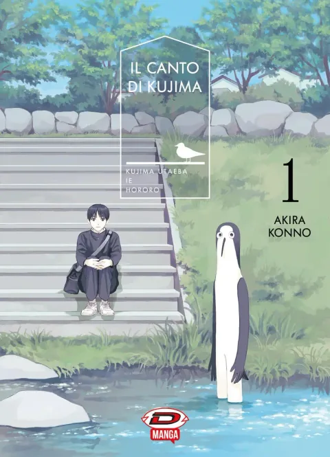 Il Canto di Kujima