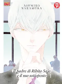 Il padre di Rihito Sajo e il suo sottoposto