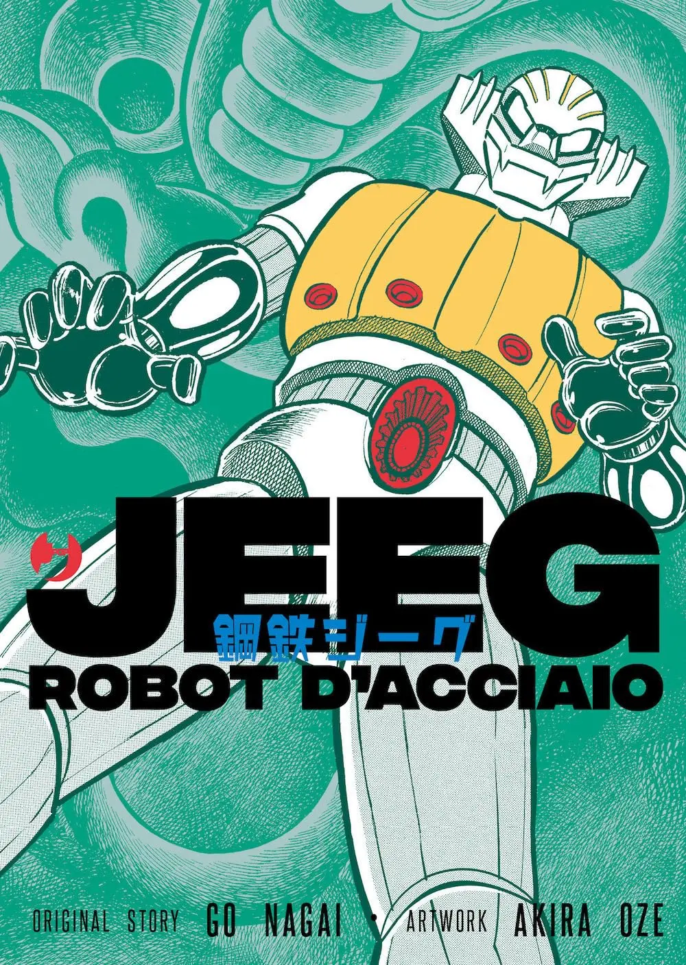 Jeeg Robot d'Acciaio (Akira Oze)