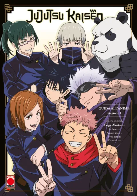 Copertina di Jujutsu Kaisen - Guida all'Anime: Stagione 1