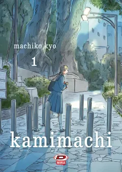 Kamimachi