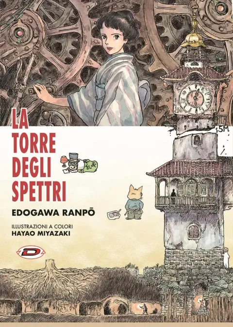 La torre degli spettri