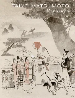 Nanbanjin