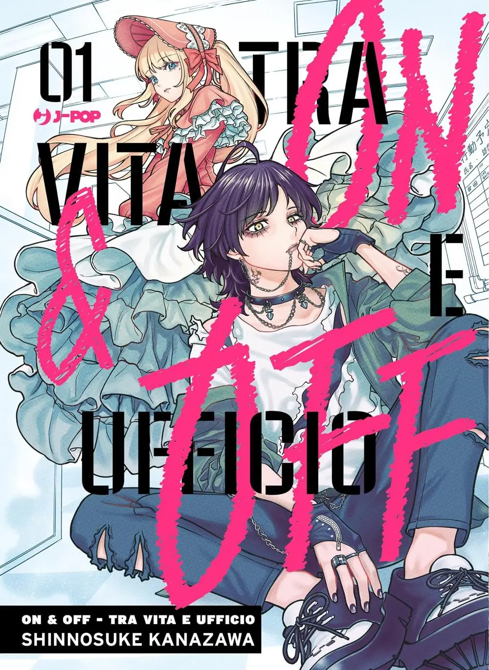 On & Off - Tra Vita e Ufficio