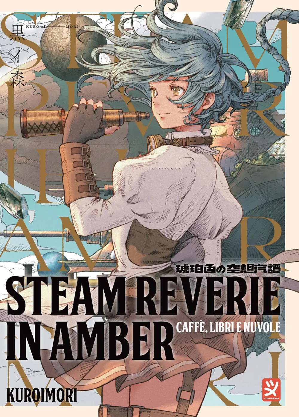 Steam Reverie in Amber: Caffè, libri e nuvole
