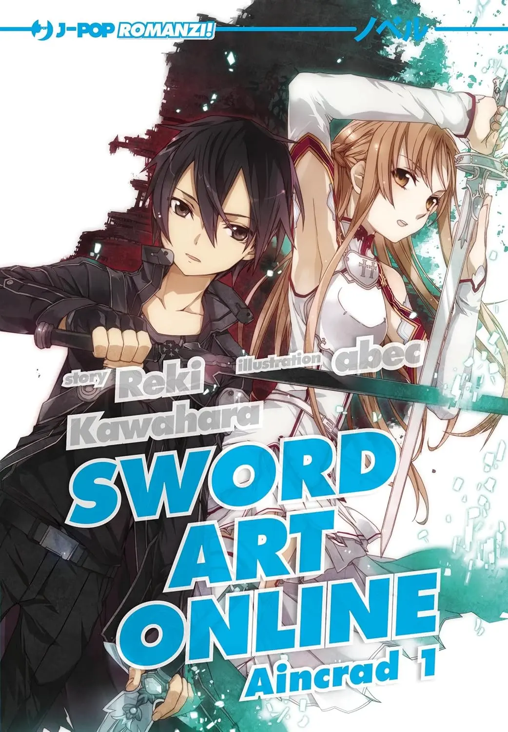 Sword Art Online Novel