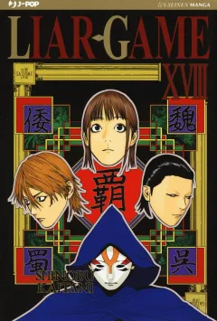 Volume cover