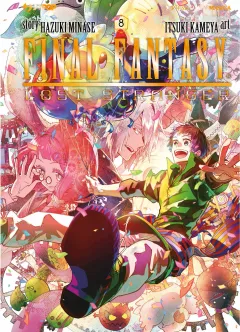 Volume cover