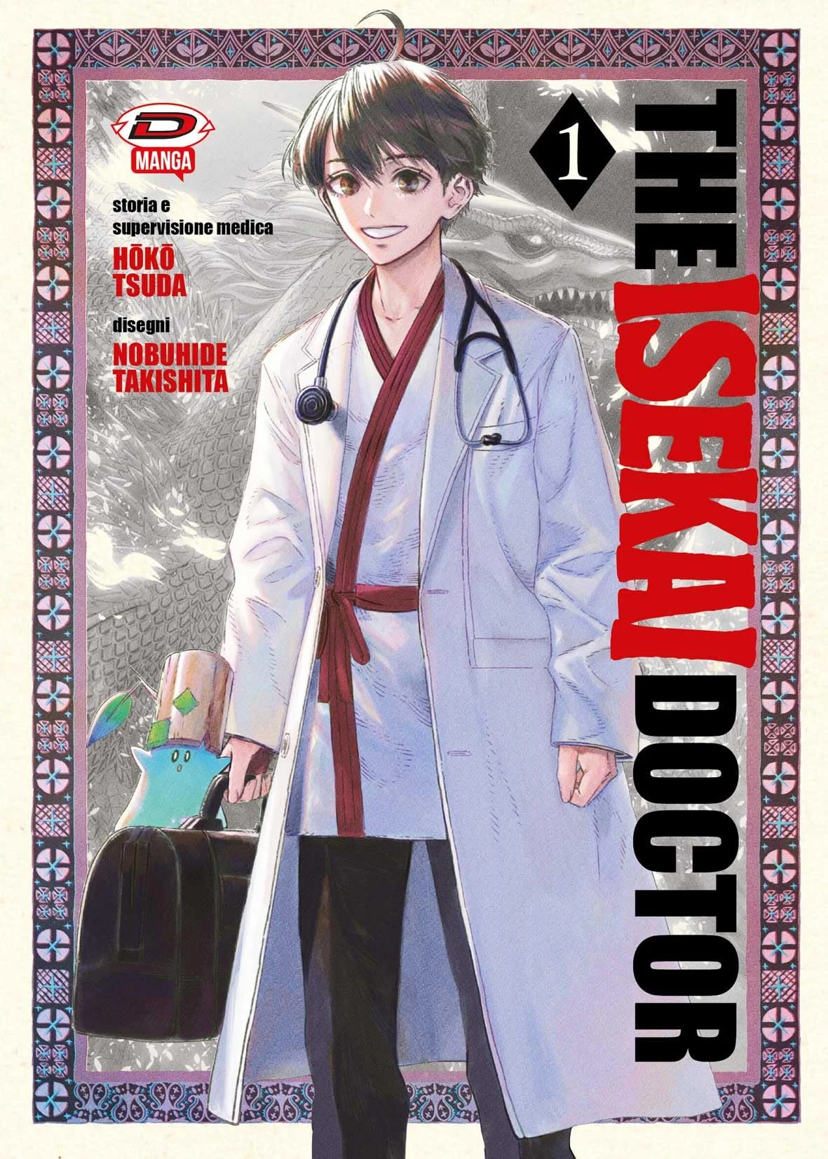 Volume cover