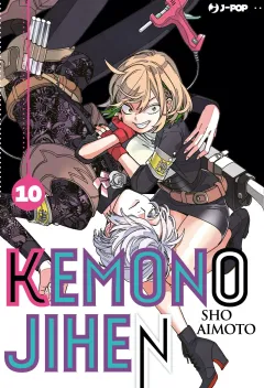 Volume cover