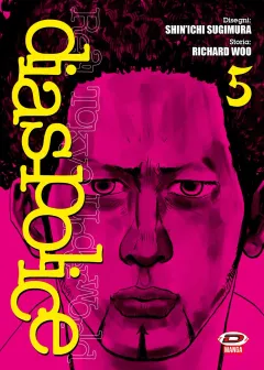 Volume cover