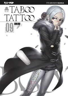 Volume cover