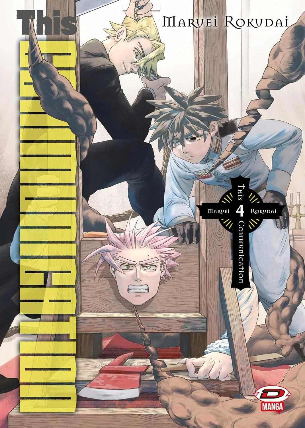 Volume cover