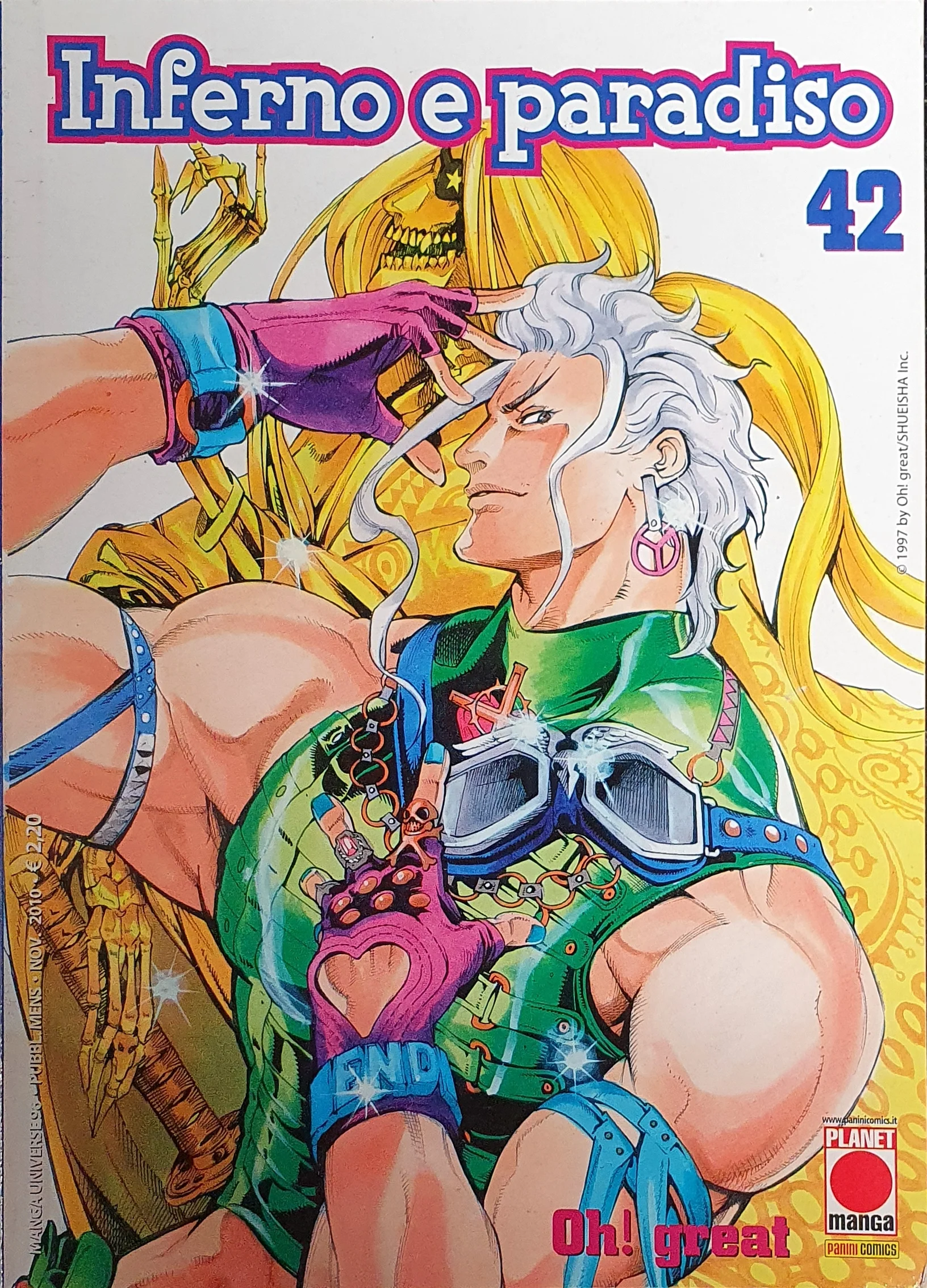 Volume cover