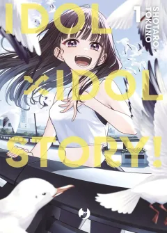 Volume cover