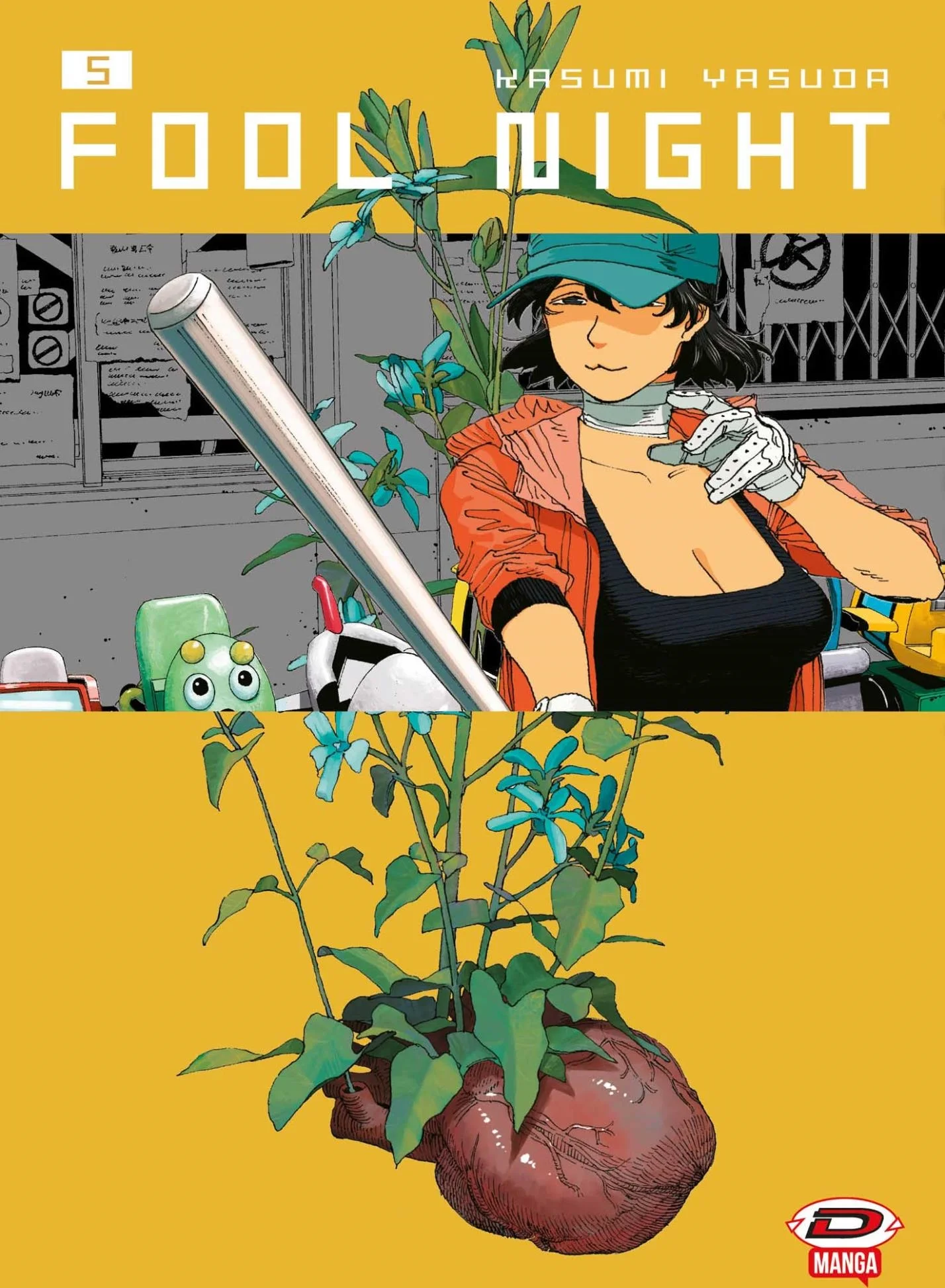 Volume cover