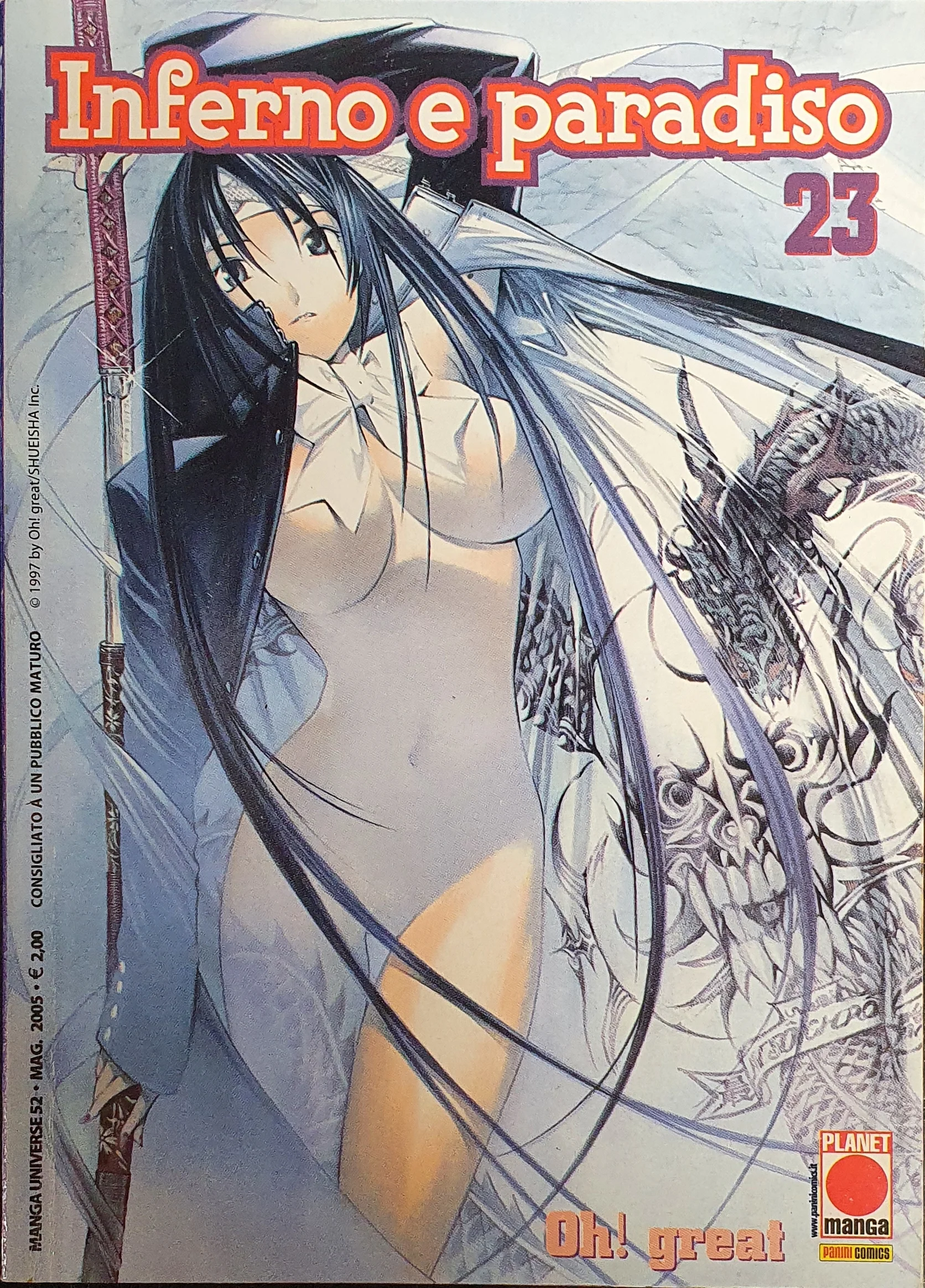 Volume cover