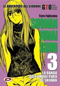 Volume cover