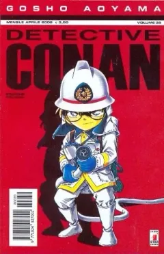 Volume cover