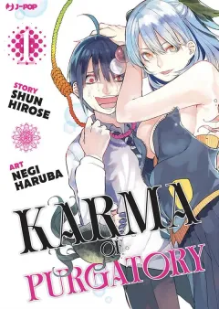 Karma of Purgatory