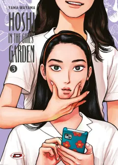 Volume cover