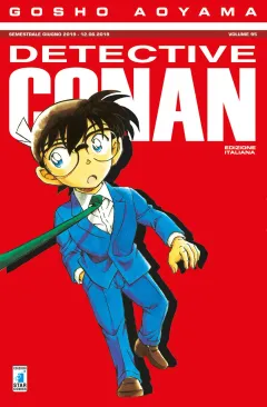 Volume cover