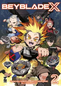 Volume cover