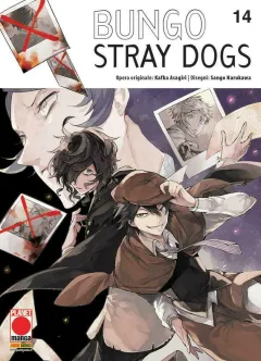 Volume cover