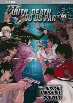 Volume cover