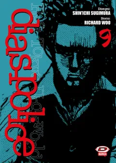 Volume cover