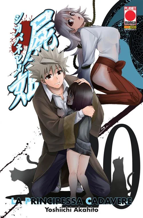 Volume cover