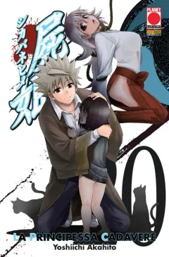 Volume cover