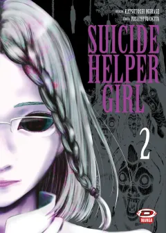 Volume cover