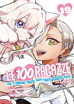 Cover Le 100 ragazze che ti amano tanto tanto tanto tanto tanto Vol. 19 (digitale)