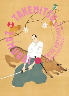 Cover Image