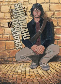 Volume cover