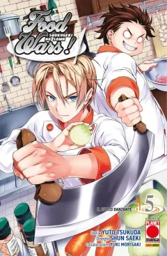 Volume cover