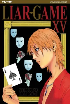 Cover Liar Game Vol. 15 (digitale)