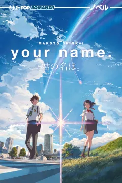 Your name (Kimi no na wa)