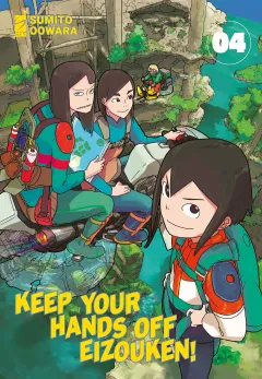 Volume cover