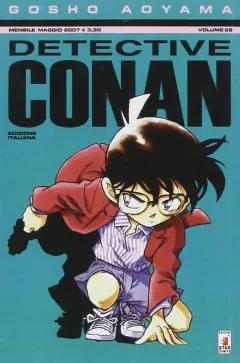 Volume cover