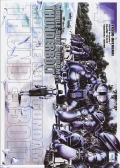 Volume cover