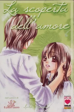 Volume cover