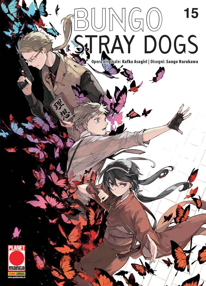 Volume cover